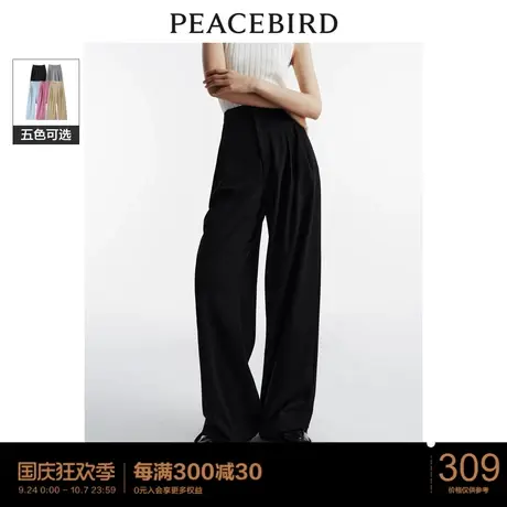 太平鸟女装直筒阔腿西装裤2023年秋季新款宽松显瘦多巴胺休闲长裤图片