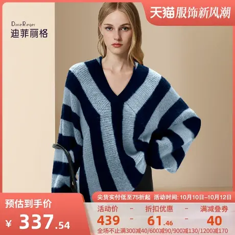 迪菲丽格时尚设计感宽松毛衣女2023新款秋冬欧美不规则V领针织衫图片