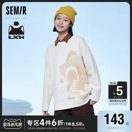 [预售]森马罗小黑毛衣女中长款卡通宽松落肩慵懒2023冬季新款提花图片
