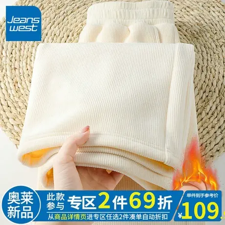 ZR真维斯杏色灯芯绒直筒裤女秋冬季2023新款加绒裤子女休闲阔腿裤图片