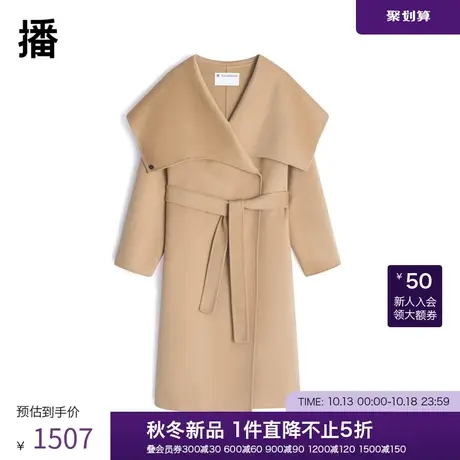 播大翻领毛呢外套女秋新款中长款气质通勤宽松收腰大衣DDQ4AD5113图片