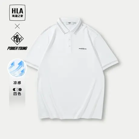 HLA/海澜之家POWER YOUNG系列短袖POLO衫24春夏新凉感刺绣上衣男商品大图