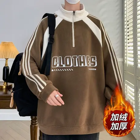 奥粒绒半高领拉链卫衣男秋冬款加绒套头打底衫宽松休闲青少年外套图片