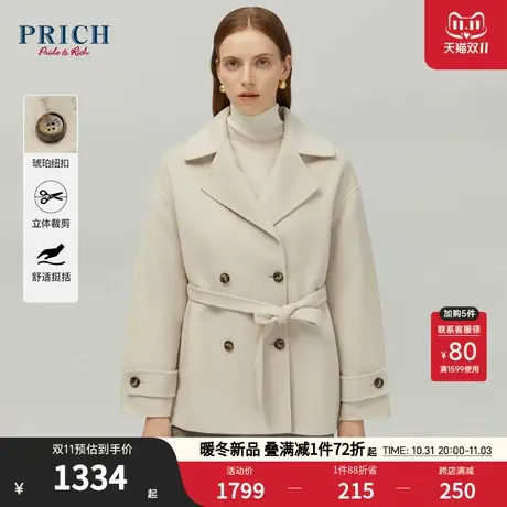 【100%绵羊毛】PRICH23冬新款平驳翻领双排扣腰带短款毛呢大衣女商品大图