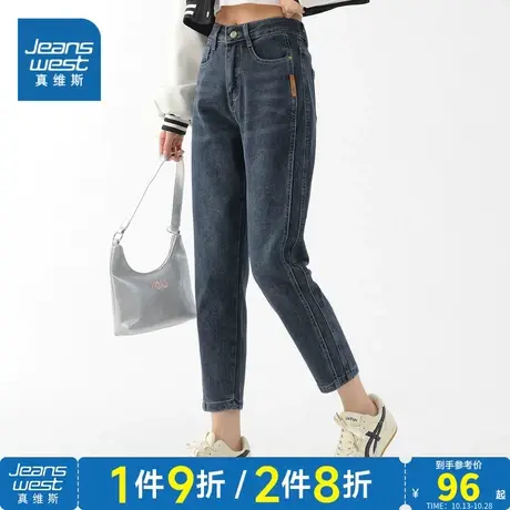 KF真维斯女装牛仔裤2023秋季新款女式休闲舒适时尚长款牛仔裤商品大图