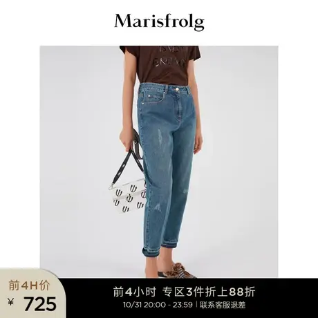 Marisfrolg/玛丝菲尔女装秋季新款九分牛仔裤子AABW30205图片