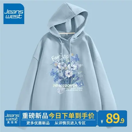 ZR真维斯卫衣女春秋季2023新款蓝色连帽多巴胺穿搭设计感外套上衣图片