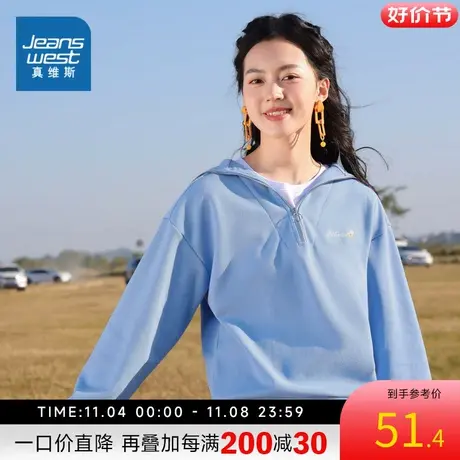 JW真维斯女装 2023春季新款 棉特织布翻领绣花长袖卫衣商品大图