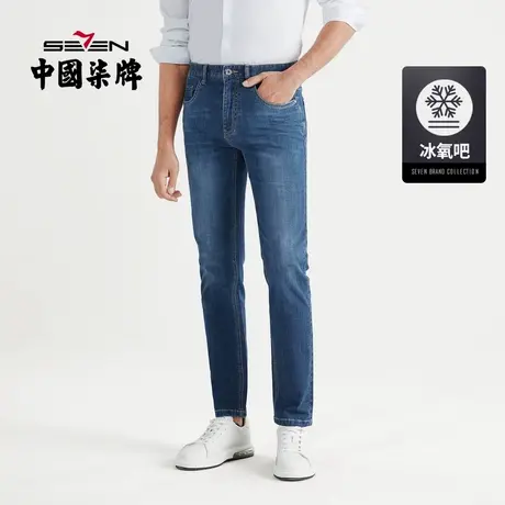 【冰氧吧】柒牌男士休闲牛仔裤2022春秋新款时尚青年百搭直筒长裤图片