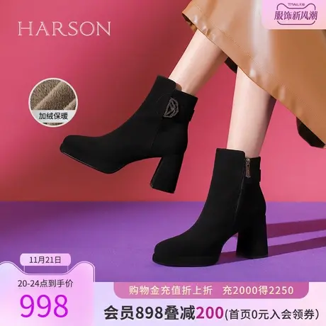 【门店直发】哈森2023冬季新款羊反绒粗跟时装靴瘦瘦靴HA237140商品大图