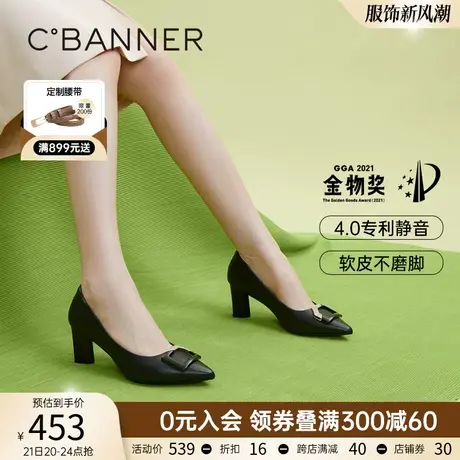 【静音系列】千百度春季时装单鞋正装高跟鞋尖头女鞋真皮粗跟商品大图