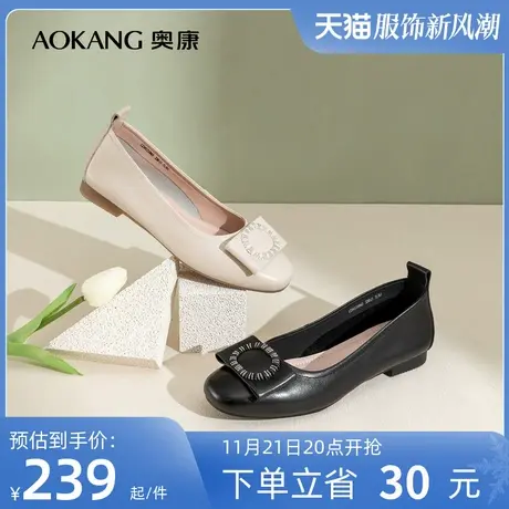 奥康女鞋 春季新款透气舒适真皮柔软平底包头单鞋日常百搭优雅潮商品大图