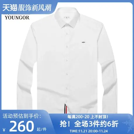 雅戈尔奥莱 CEO系列男装长袖衬衫秋季新款商务休闲白衬衫商品大图