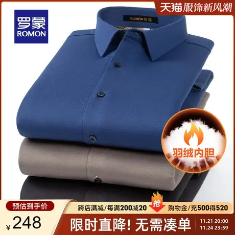 罗蒙男士休闲羽绒衬衫2023冬季新款纯色百搭保暖防寒长袖翻领衬衣图片