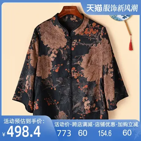 提花香云纱真丝上衣2025春夏新款桑蚕丝复古民族风中老年妈妈衬衫商品大图