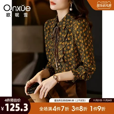 欧昵雪2024春秋新款复古翻领荷叶边花色衬衫女长袖直筒设计感上衣图片