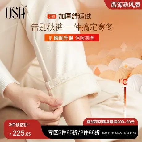 欧莎白色加绒加厚小脚牛仔裤女秋冬季2024新款高腰显瘦直筒烟管裤商品大图