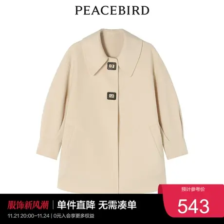 太平鸟女士时尚年绣花双面呢大衣A1AAC4B04奥莱图片
