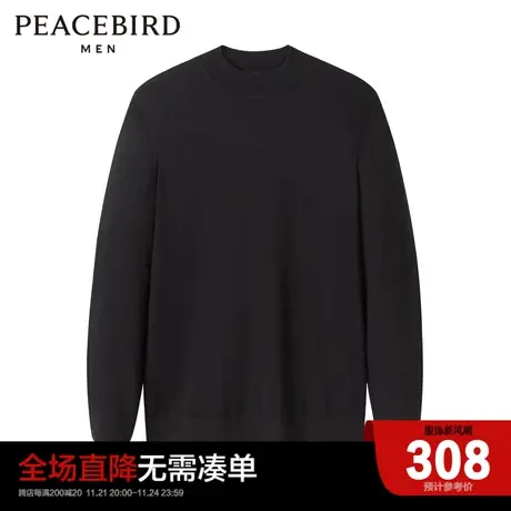太平鸟男装 2023秋冬新款羊毛衫男士毛衣圆领打底衫图片