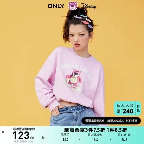 ONLY奥莱夏季迪士尼草莓熊联名印花圆领短款卫衣女商品大图