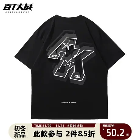 美式街头t恤短袖趣味字母设计印花欧美风ins超火爆款嘻哈纯棉半袖图片