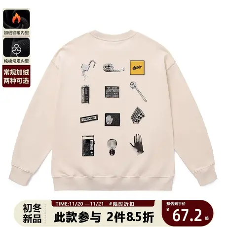 2023秋装新款oversize慵懒风创意工具印花卫衣男女圆领宽松上衣潮商品大图