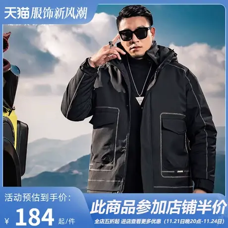 GxxH潮牌大码男装夹克宽松休闲棉衣加肥加大胖子冬季男士连帽外套图片