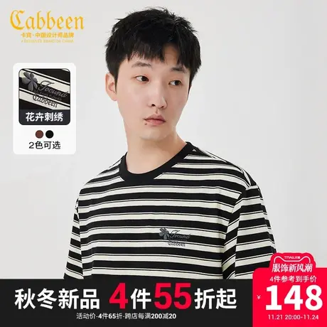 卡宾男装 花卉字母刺绣T恤2023夏新款宽松条纹短袖潮流街头情侣H商品大图