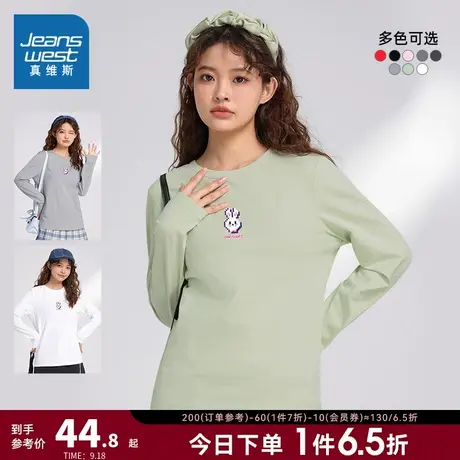 LN真维斯女装洋气可爱兔子印花衣服秋冬季休闲时尚圆领长袖T恤衫图片
