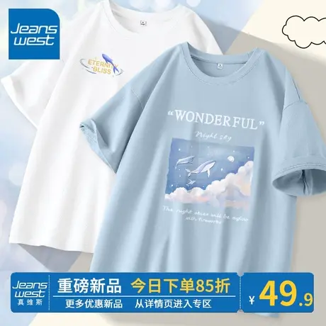 ZR真维斯白色短袖t恤女新款夏季纯棉宽松大码百搭半袖上衣女ins潮商品大图