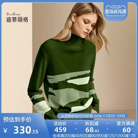 迪菲丽格洋气减龄慵懒风高领毛衣女冬2023新款通勤百搭打底针织衫图片