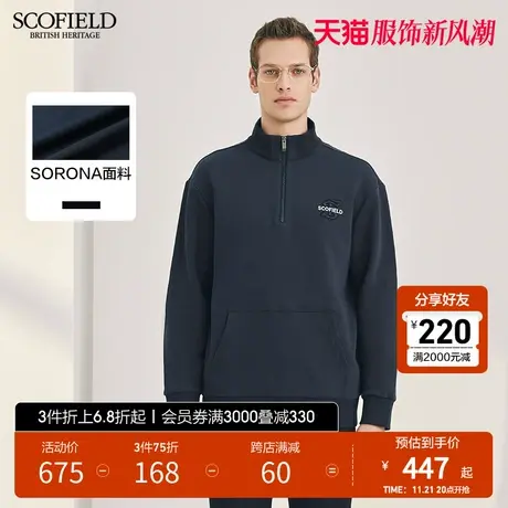 【SORONA】SCOFIELD男装23年秋季立领刺绣经典口袋卫衣男图片