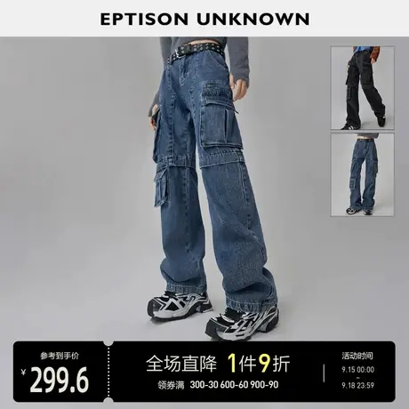 EPTISON牛仔裤女2023秋季新款复古宽松直筒工装风加绒高腰休闲裤图片