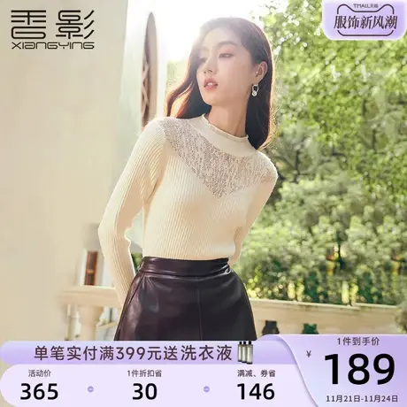 香影半高领针织打底衫女2023秋冬季新款蕾丝拼接修身套头内搭毛衣商品大图