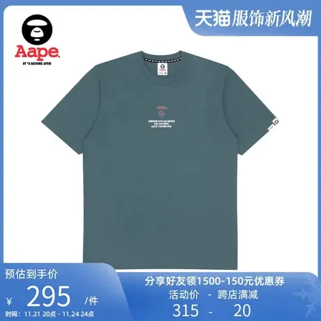 Aape旗舰店男装猿颜字母印花彩色幻彩条短袖T恤1202XXJ商品大图