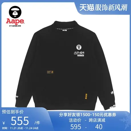 Aape旗舰店男装春夏猿人徽标字母印花宽松薄款小立领卫衣3939XXJ商品大图