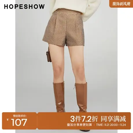 红袖outlets撞色链条短裤女hopeshow2022冬季新款阔腿遮胯休闲裤图片