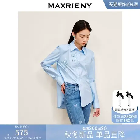 [买4免1]MAXRIENY极简宽松垂坠感衬衫秋季蝴蝶结印花廓形商品大图