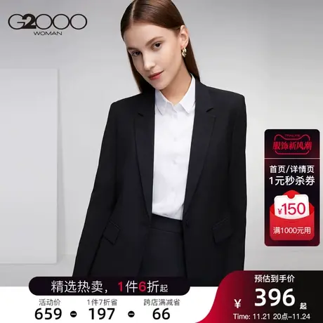 【保暖科技】G2000女装新款商务西装外套OL保暖休闲西服商品大图