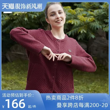 铜牛提花暖棉圆领开襟女外套 2022秋冬新款女士休闲上衣VS238商品大图