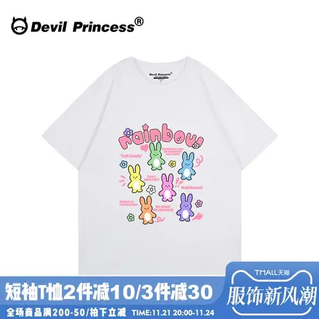 chic甜系少女风正肩白色短袖女t恤韩系百搭减龄超好看小个子上衣商品大图