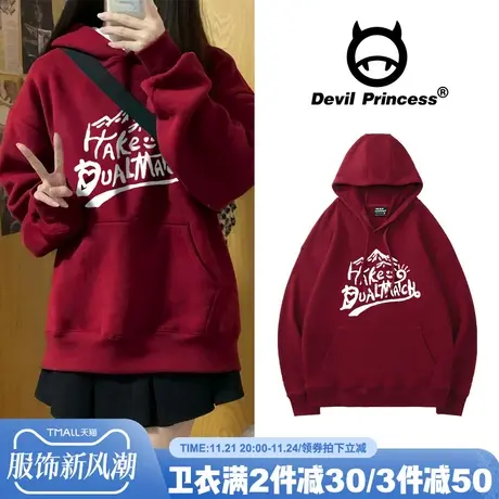 oversize美式复古风酒红色连帽卫衣女2024春秋薄款韩版套头上衣潮商品大图