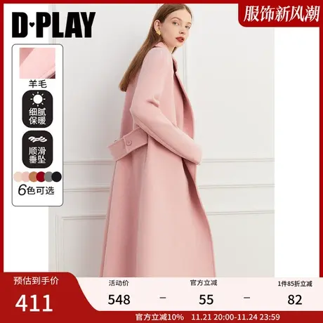 DPLAY年冬季外套粉色大衣呢子大衣女长款大衣外套大衣图片