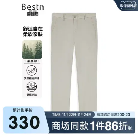 【商场同款】百斯盾男装休闲裤夏季新款修身裤LR1Y01321商品大图