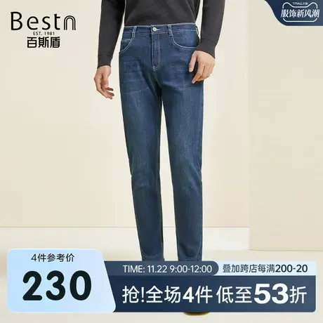 [暖姜纤维]百斯盾男士牛仔裤2023秋冬新款时尚垂感弹力保暖男锥裤商品大图