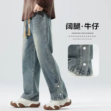 春季高级感垂感阔腿男裤子春天男士潮牌新塘水洗微喇叭休闲牛仔裤商品大图