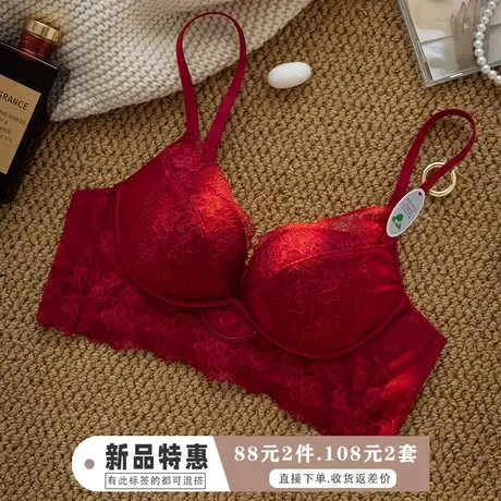 内衣红色结婚新娘文胸套装小胸聚拢收副乳本命年性感胸罩平胸显大商品大图