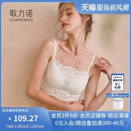 吊带内衣女带胸垫蕾丝裹胸美背小胸聚拢背心防走光抹胸文胸罩夏季商品大图