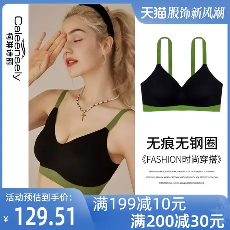 女士背心式一片运动夏季无痕大胸显小薄款文胸无钢圈光面聚拢内衣图片
