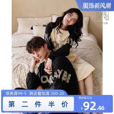 妮狄娅情侣睡衣女春秋纯棉长袖睡裙男休闲运动休闲外穿家居服套装商品大图